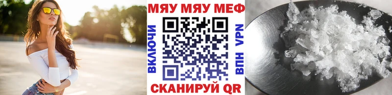 Наркошоп купить КОКАИН  Меф мяу мяу  ГАШИШ  СК  МЕТАМФЕТАМИН  Канабис  Дегтярск