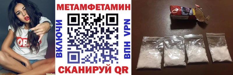 АМФЕТАМИН Розовый  Купить где  Дегтярск 