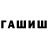 ГЕРОИН гречка MRAakaCR