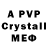 A-PVP VHQ 123 15361362