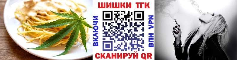 Canna-Cookies конопля  Купить где  Дегтярск 