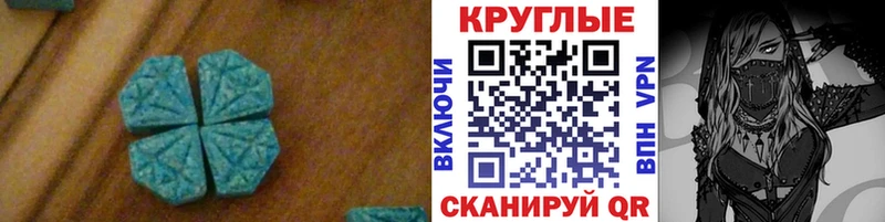 Ecstasy louis Vuitton  Купить  Дегтярск 