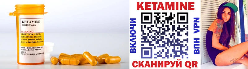 Купить закладки  Дегтярск  КЕТАМИН ketamine 