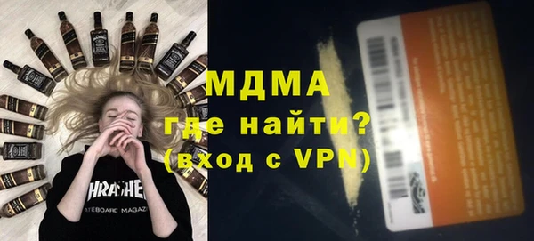 спиды Ельня