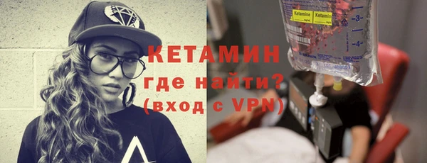 кокаин Елабуга