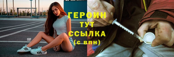 синтетический гашиш Елизово