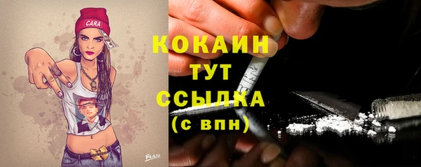 кокаин Елабуга