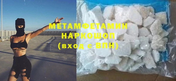 синтетический гашиш Елизово