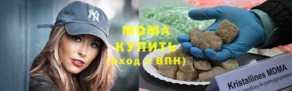 синтетический гашиш Елизово