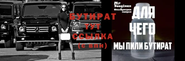 синтетический гашиш Елизово
