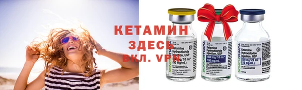 синтетический гашиш Елизово