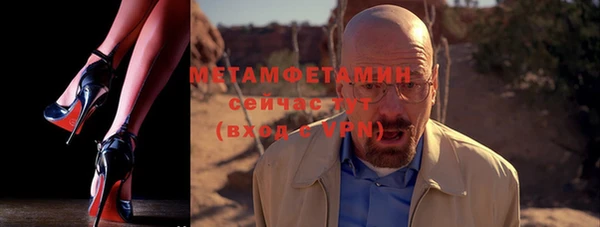 кокаин Елабуга