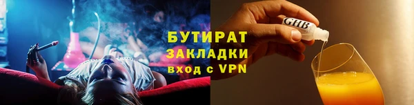 кокаин Елабуга