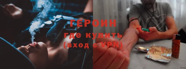 синтетический гашиш Елизово