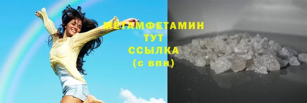 синтетический гашиш Елизово