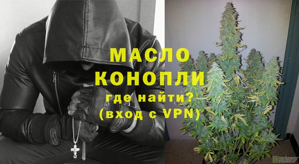 синтетический гашиш Елизово