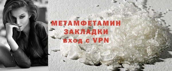 синтетический гашиш Елизово