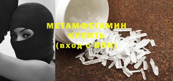 спиды Ельня