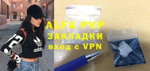 синтетический гашиш Елизово