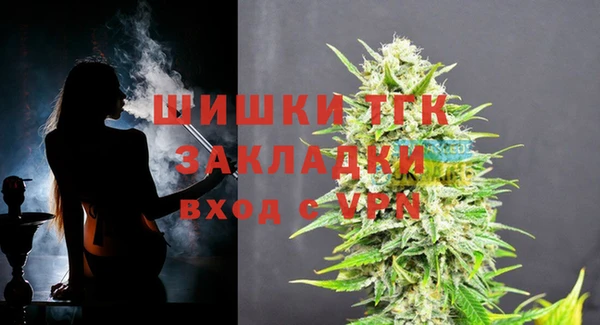 синтетический гашиш Елизово