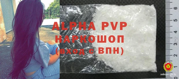 кокаин Елабуга