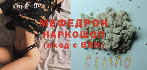 кокаин Елабуга