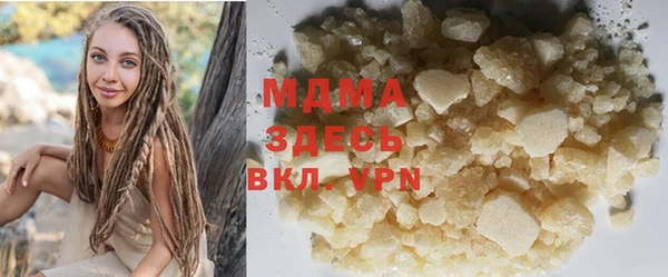кокаин Елабуга
