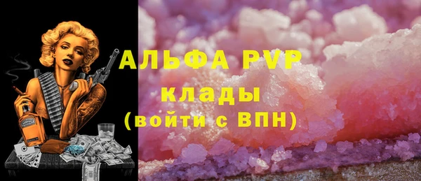 кокаин Елабуга
