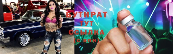 кокаин Елабуга