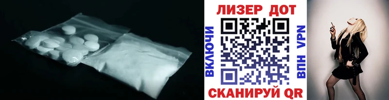 Купить  Дегтярск  LSD-25 экстази кислота 