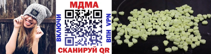 Купить где  Дегтярск  MDMA crystal 