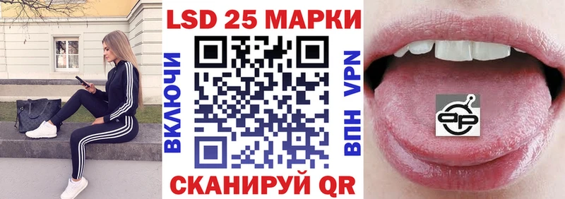 Купить Дегтярск Марки 25I-NBOMe 1,5мг
